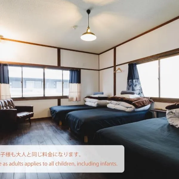 Couch Potato Hostel - Vacation STAY 88243，位于松本的酒店