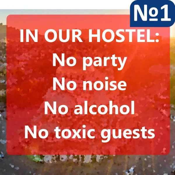 "No party & Many rules" Hostel N1，位于索非亚的酒店