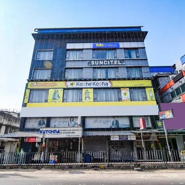FabHotel Suncitel，位于加尔各答的酒店