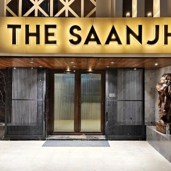 The Saanjh Hotel，位于Angul的酒店