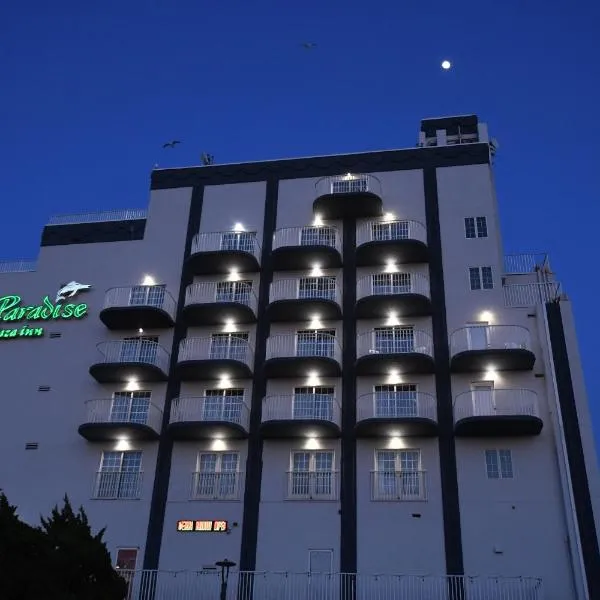 帕瑞戴思广场酒店，位于大洋城的酒店