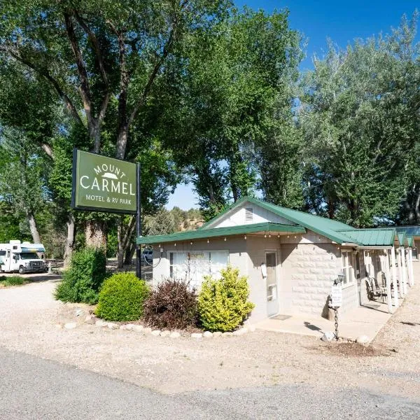 Mount Carmel Motel & RV Near Zion NP Bryce Room，位于芒特卡梅尔的酒店