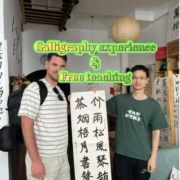 Zhangjiajie One Art Guesthouse，位于张家界的酒店