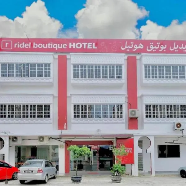 Ridel Boutique Hotel，位于瓦卡夫车叶的酒店