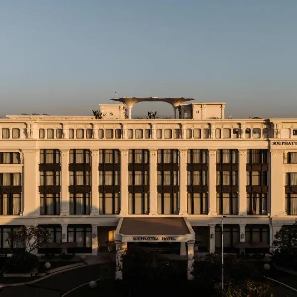 Souphattra Hotel Vientiane，位于万象的酒店