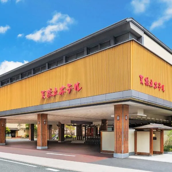 天野桥立日式旅馆，位于宫津市的酒店