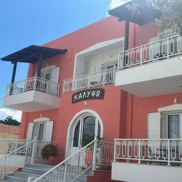 CALYPSO，位于艾拉方索斯的酒店