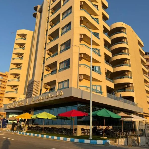 Delmar Hotel Matrouh，位于马特鲁港的酒店