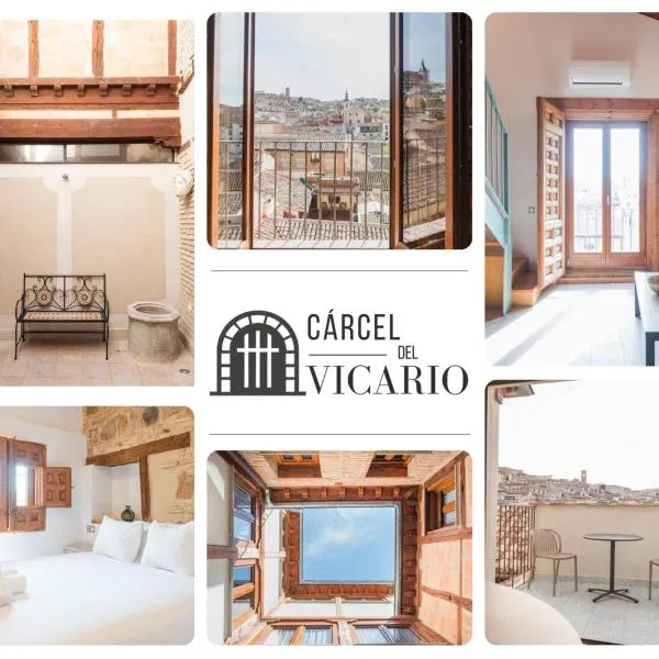Cárcel del Vicario by Toledo AP，位于托莱多的酒店