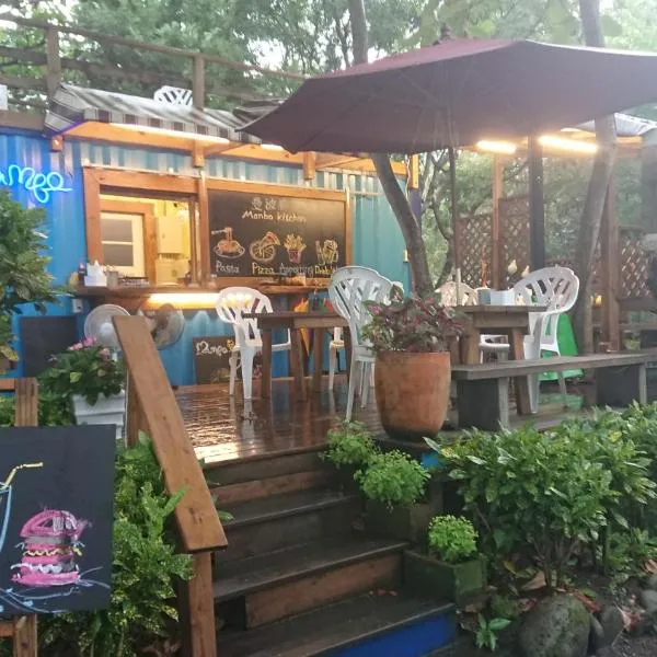 花草集民宿，位于Shunan的酒店