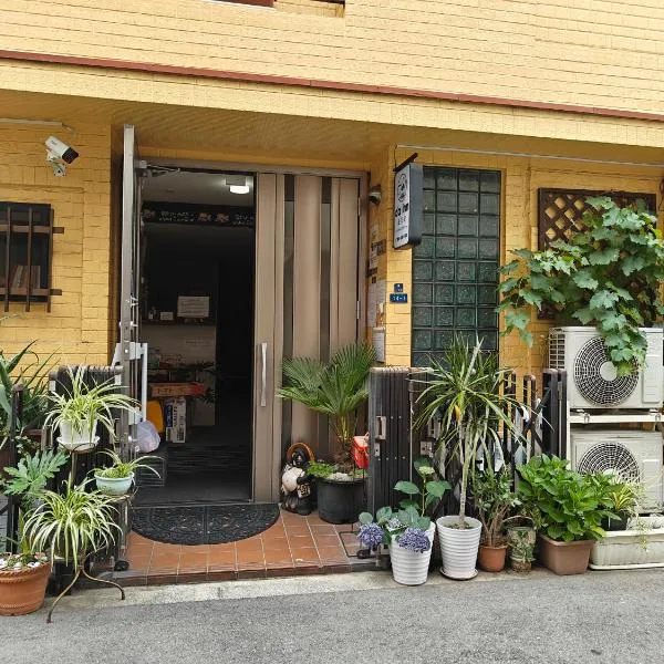 da inn，位于大阪的酒店