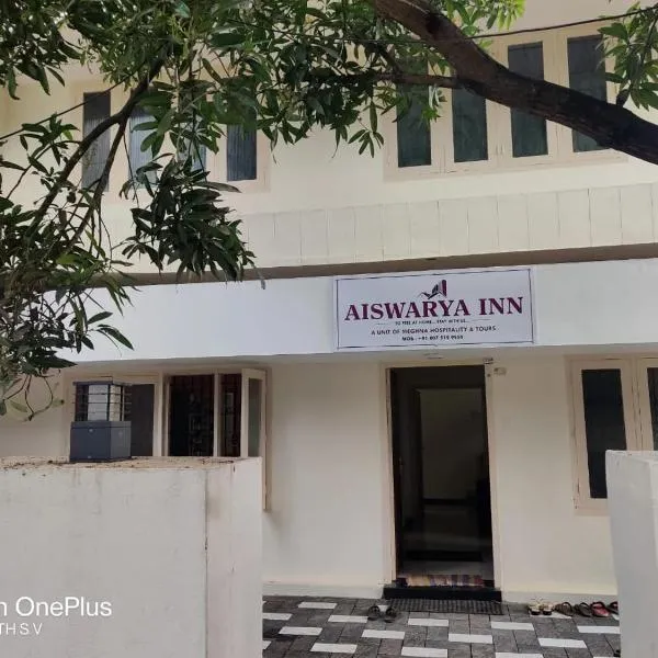 Aiswarya Inn，位于特里凡得琅的酒店