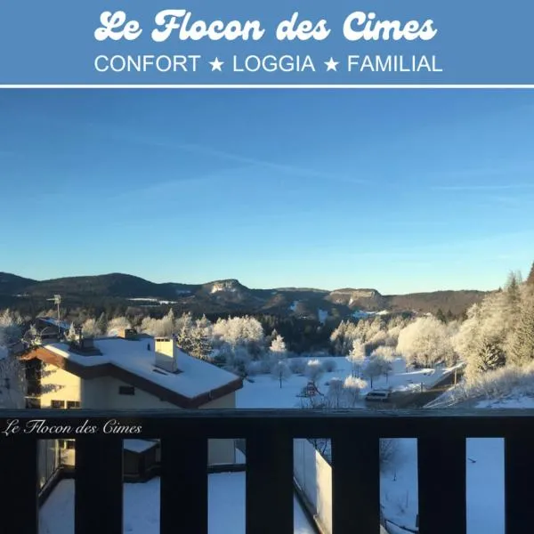 Confortable Studio de montagne avec loggia et jolie vue Les Rousses "Le Flocon des Cimes" Station de ski familiale Jura 39，位于莱鲁斯的酒店
