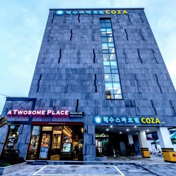 海水温泉酒店 ，位于Daejeong的酒店