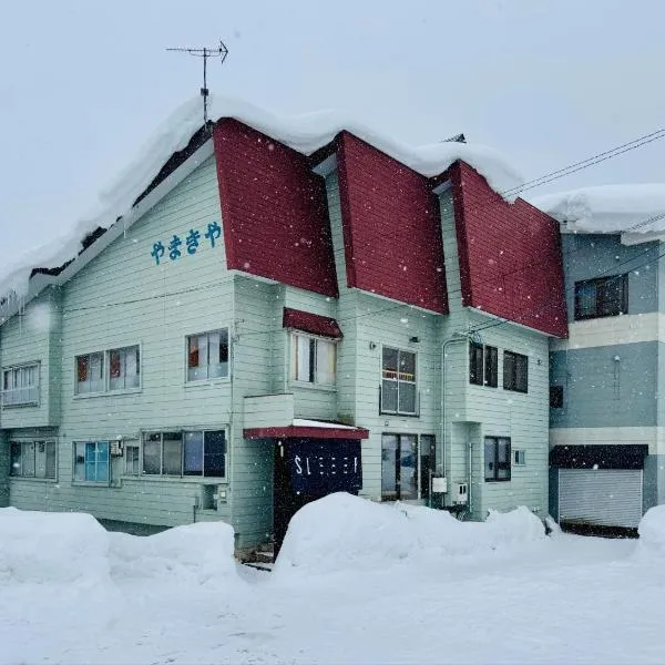 SLEEEP JP Myoko，位于妙高的酒店