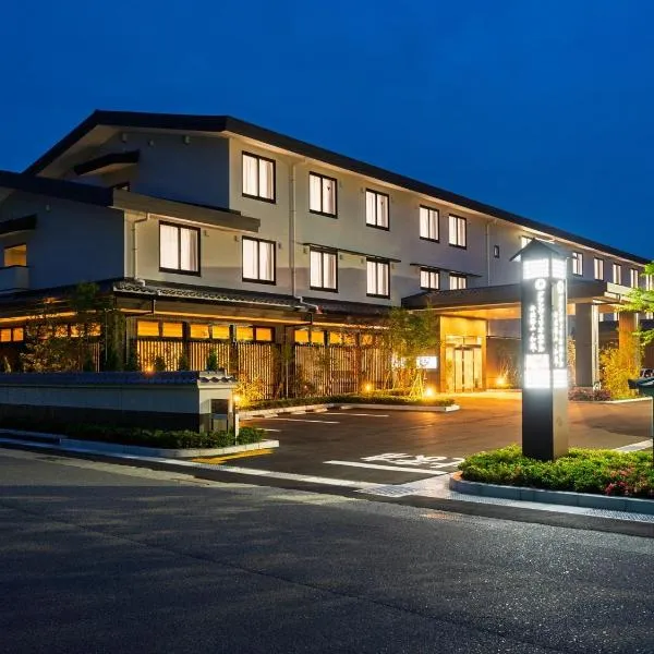 Grandvrio Hotel Tamba Sasayama Wakura - ROUTE INN HOTELS -，位于Tamba-sasayama的酒店