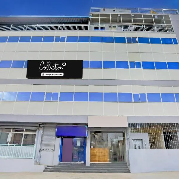Super Collection O Chikmagalur Market Road，位于奇克马格尔的酒店