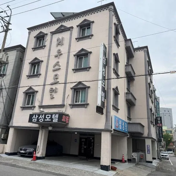 Samsung Hotel，位于江陵市的酒店