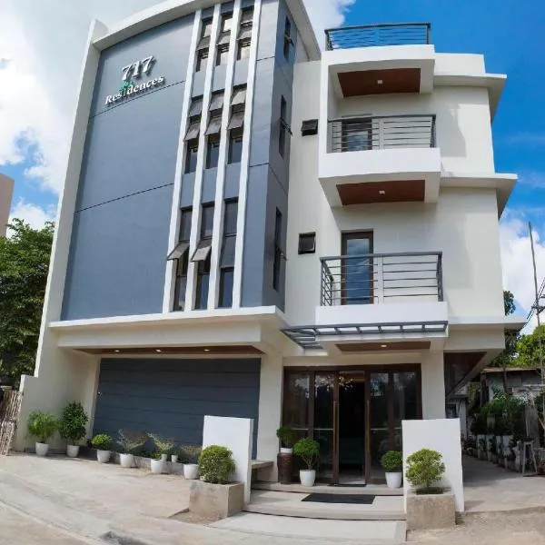 717 Residences Iloilo，位于伊洛伊洛的酒店