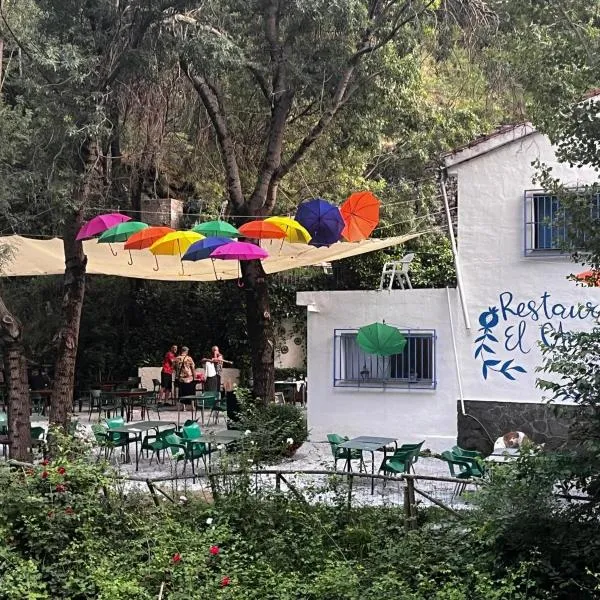 El cortijo azul，位于圭哈尔谢拉的酒店