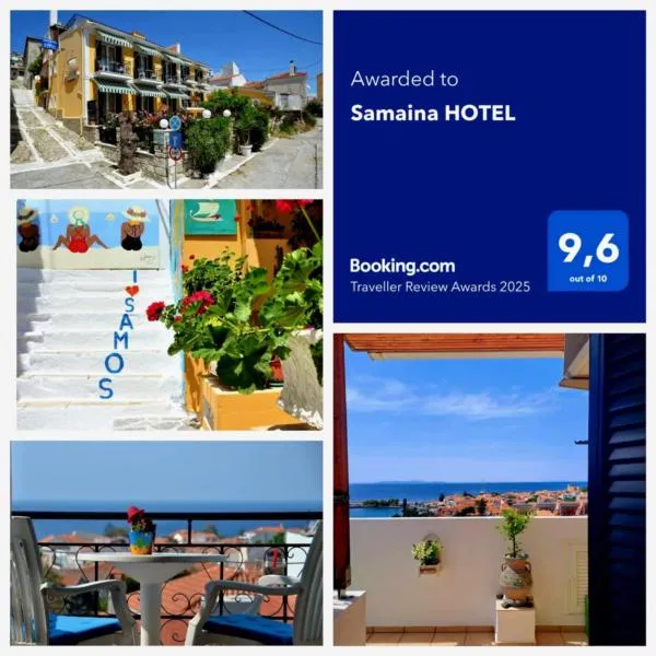 Samaina HOTEL，位于毕达哥利翁的酒店