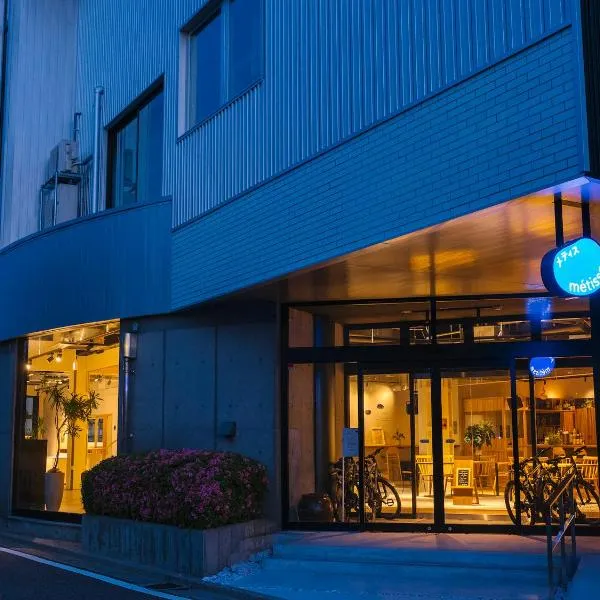 métisse stay，位于南砺的酒店