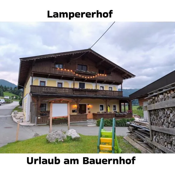 Lampererhof，位于蒂罗尔州圣约翰的酒店