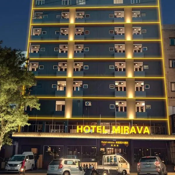 Hotel Mirava，位于马普托的酒店