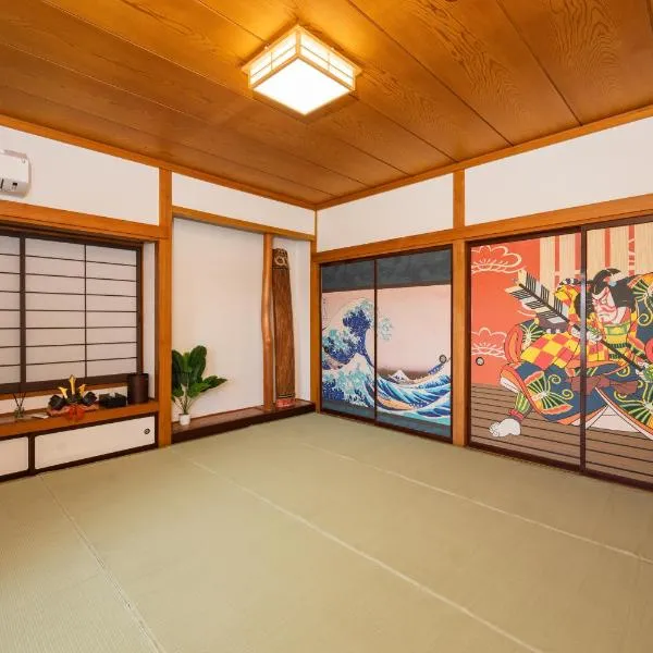 ひとふく塩釜，位于盐灶市的酒店