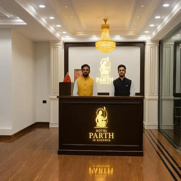 Hotel Parth Inn By IQ Hotels - Near Ram Mandir, Ayodhya，位于Ayodhya的酒店