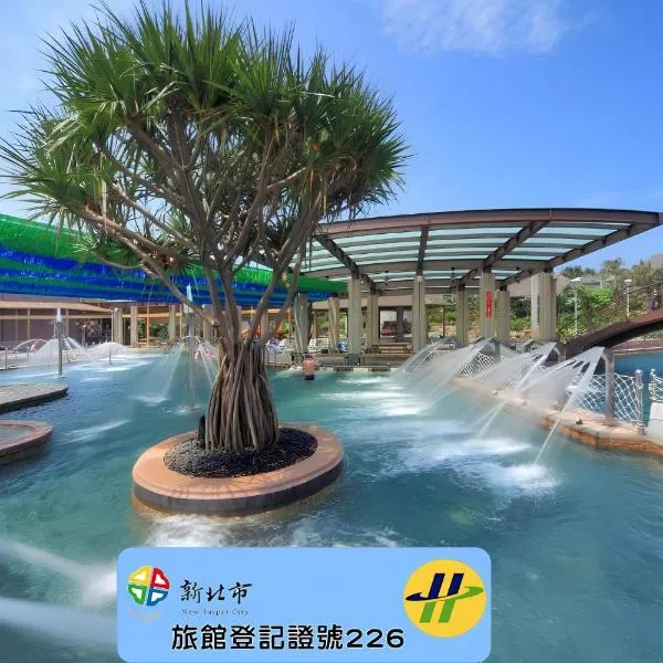 金涌泉SPA温泉会馆，位于万里区的酒店
