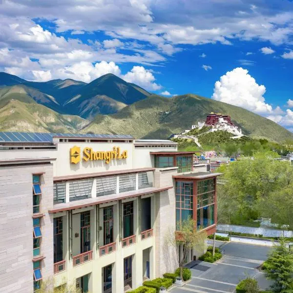 拉萨香格里拉，位于拉萨的酒店