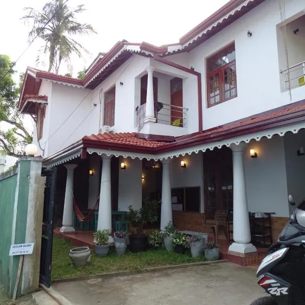Ceylon Glory Hostel，位于尼甘布的酒店