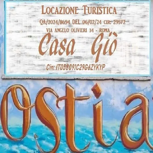 Casa Giò，位于丽都迪奥斯蒂亚的酒店