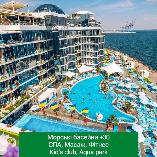 NEMO Hotel Resort & SPA，位于敖德萨的酒店