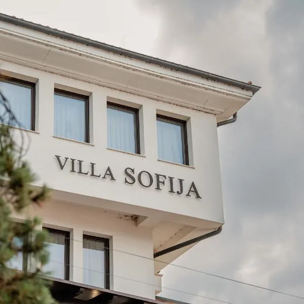 Villa Sofija，位于奥赫里德的酒店