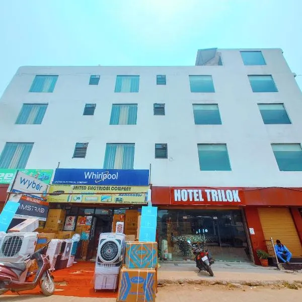 Hotel Trilok a comfort Room，位于勒克瑙的酒店