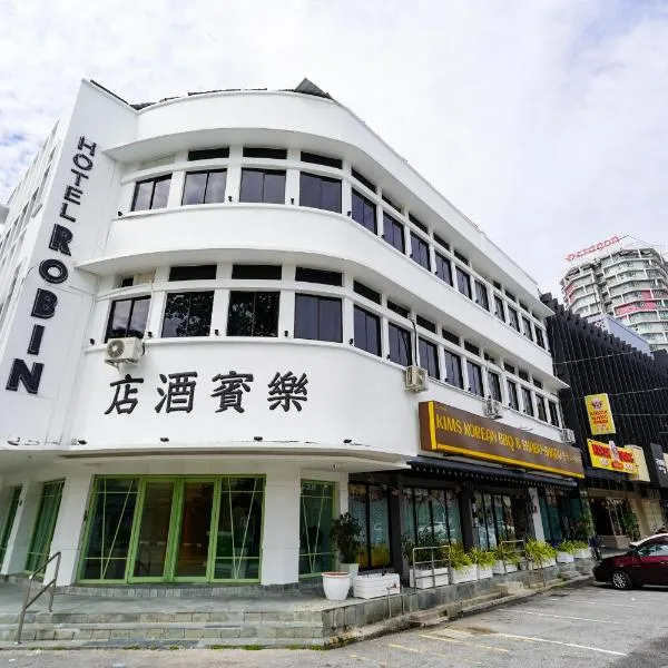 Robin Hotel，位于怡保的酒店