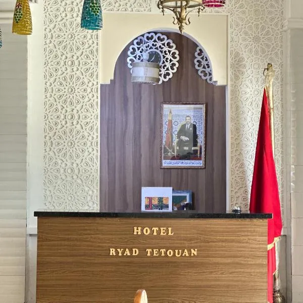 Hotel Ryad Tetouan Aero，位于得土安的酒店