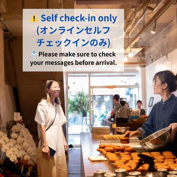 Hostel Ini kobe & Brun donut cafe，位于神户的酒店