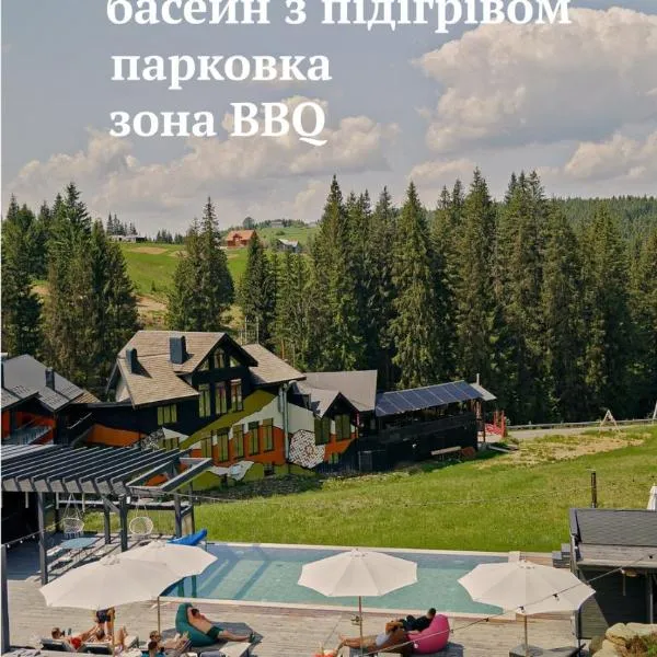 Котеджі Грань，位于布克维的酒店