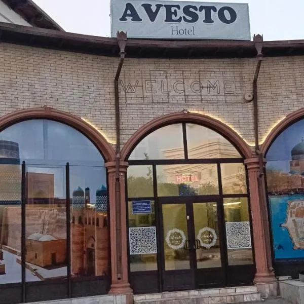 AVESTO Hotel，位于乌尔根奇的酒店