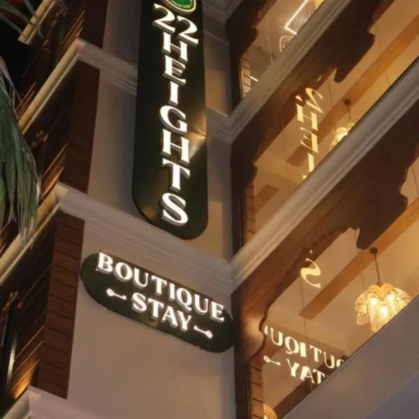22 Heights，位于德拉敦的酒店
