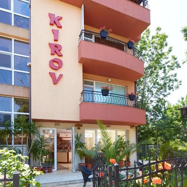 Guesthouse Kirov，位于拉夫达的酒店