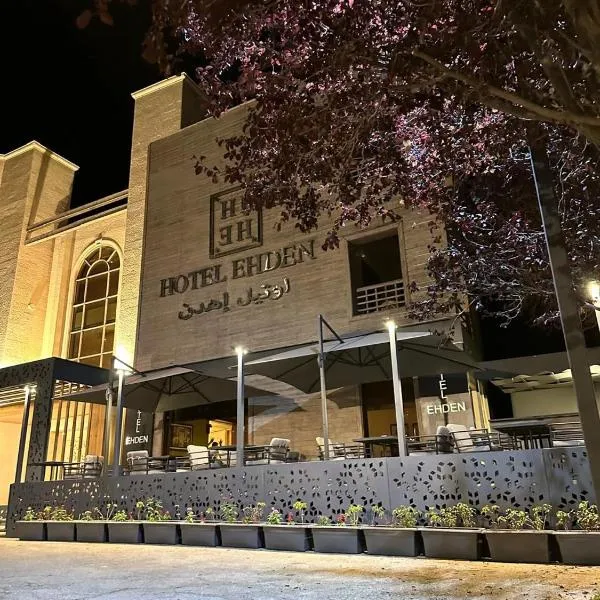 埃登酒店，位于埃赫登的酒店