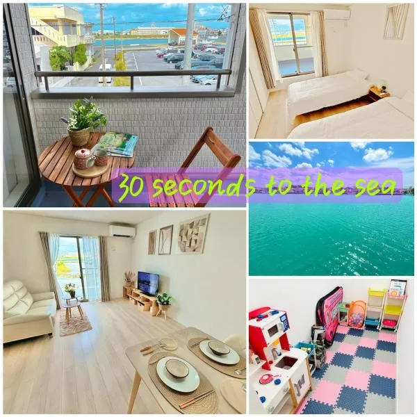 ZZOKIAI紫葉 30-second walk to the seaside! You can see the sea from every floor! 4LDK maximun 10 people!，位于糸满的酒店