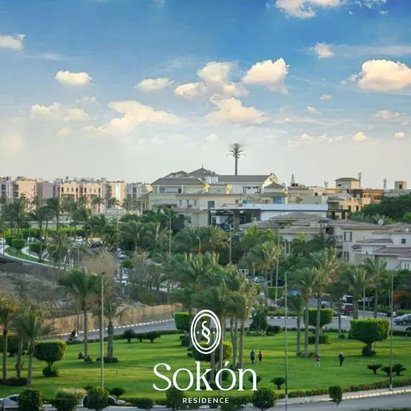 Sokon Residence - New Cairo - El Rehab，位于New cairo的酒店