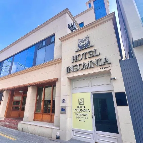 失眠酒店，位于大邱的酒店