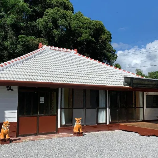 広い畳間と外には広いウッドデッキCondominium和風邸Yanbaru，位于名户的酒店