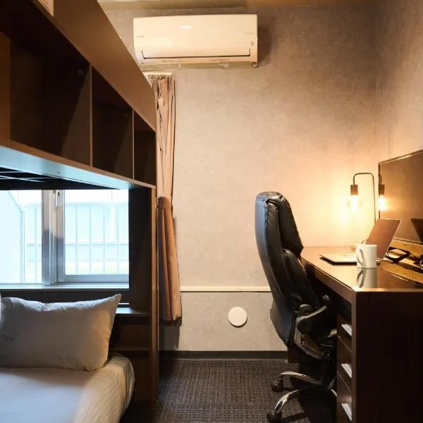 Sapporo - Apartment - Vacation STAY 43090v，位于札幌的酒店